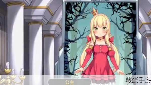 犬公主与恶魔石板最新版下载，二次元冒险游戏的巅峰之作