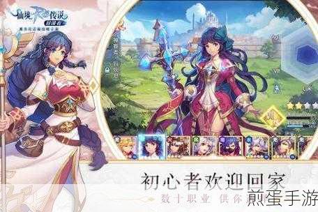 移动传说冒险游戏下载_冒险动作类的游戏,引领游戏新潮流