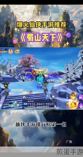 忘仙 2 下载_即时 PK 类角色扮演手游,带你畅游仙侠世界