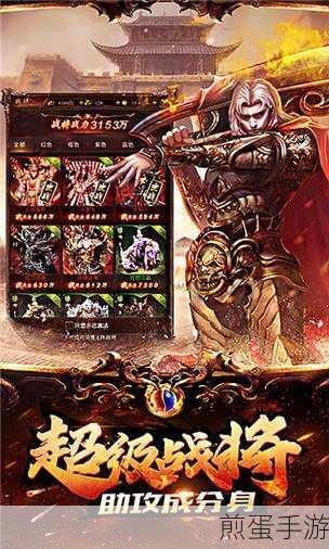 战神荣耀免费充值版手游下载_以先驱网游传奇为蓝本开发的微变传奇手游,热门游戏背后的传奇魅力