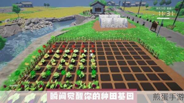 北方农场游戏下载-非常有意思的模拟类游戏,带你走进田园牧歌的奇妙世界