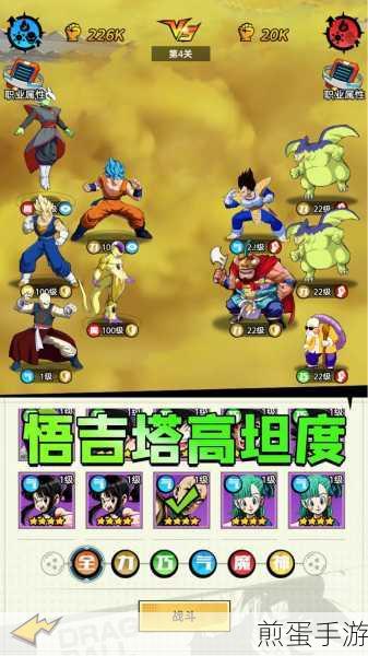 驱散小恶魔下载-以龙珠为题材的卡牌对战类手游,热门游戏等你来战