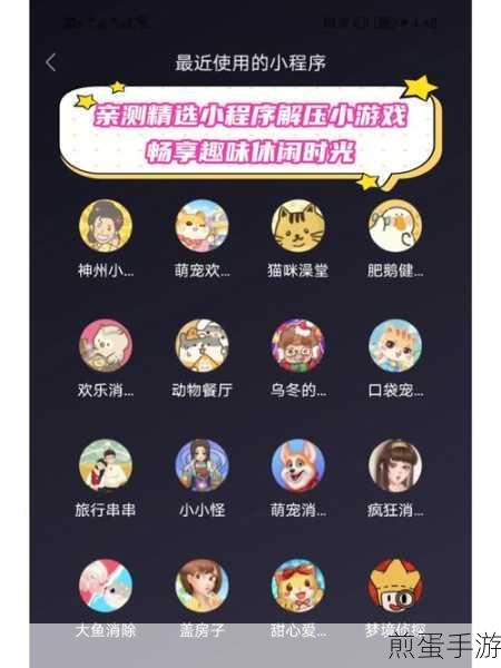恶搞之王游戏下载-解压游戏,成为游戏解压达人的必备秘籍