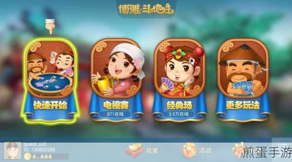博雅扑扑克app免费最新安卓版下载-让人停不下手的游,热门手游的魅力与挑战