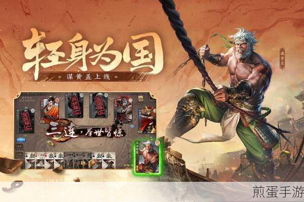 三国杀移动版下载_非常经典的策略卡牌游戏，带你领略三国风云