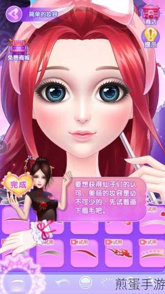 叶罗丽美颜公主免费版下载_好玩的休闲化妆手游,热门游戏新宠,你不容错过