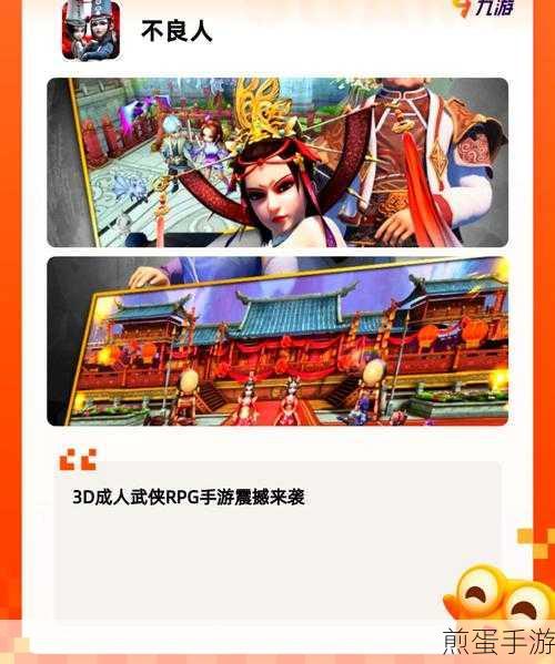 剑凌牧云录官方版下载_非常好玩的角色扮演类的手游，玩游戏还能赚钱？