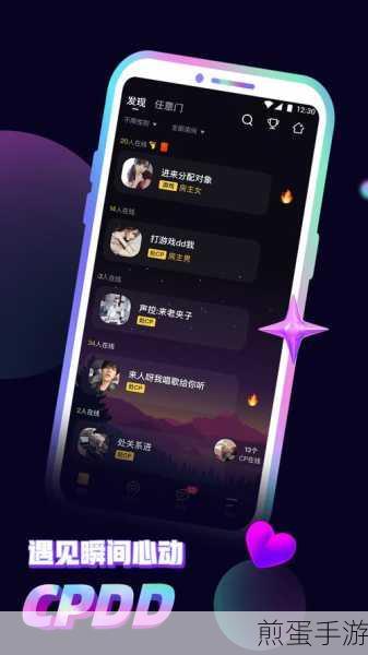 男女统一话术手游下载,引领潮流的益智新宠