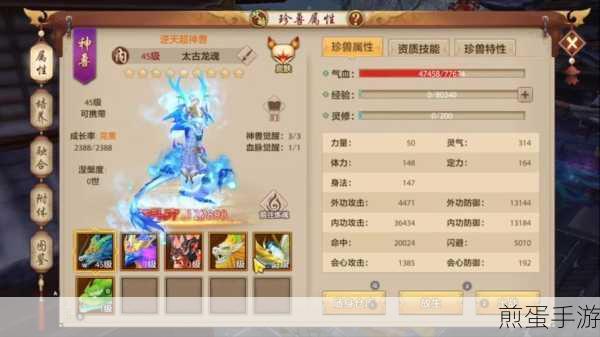 天龙八部 3d 爱贝版下载_金庸武侠小说正版授权的 rpg 中国风战斗 PK 手游,带你重回江湖巅峰