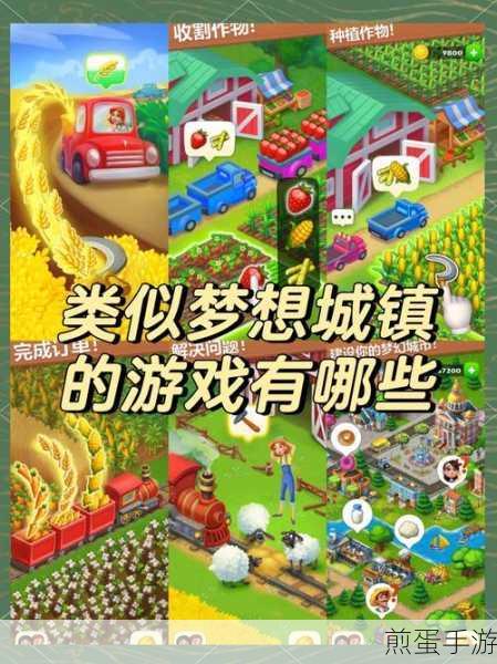 理想庄园中文版下载_非常游戏,成为游戏达人的必备秘籍