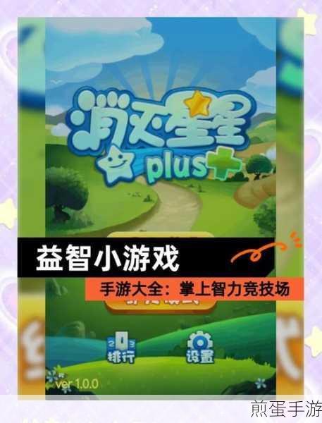 色彩撞击手游下载-休闲益智手游，引领游戏新风潮