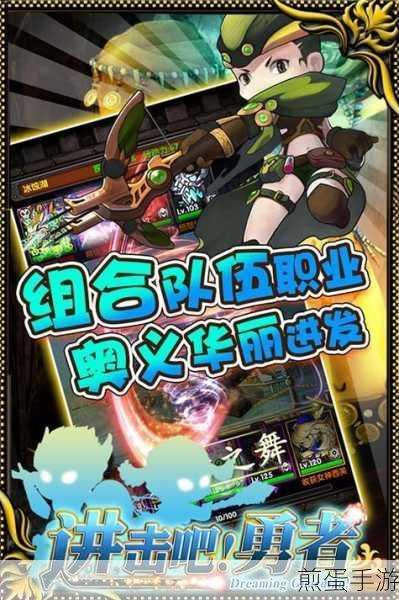 勇者大作战下载_放置卡牌玩法的二次元回合制手游,掀起回合制手游新热潮