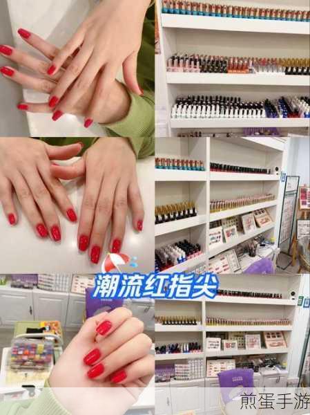 一起涂指甲游戏下载,掀起指尖时尚潮流