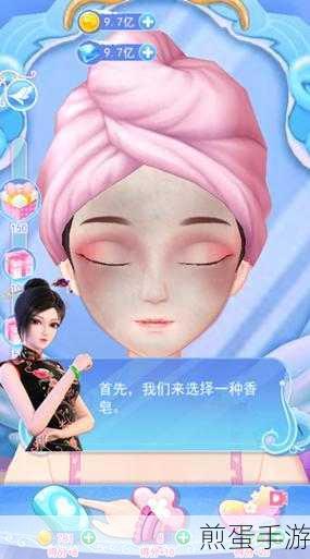 叶罗丽美颜公主无广告版下载_非常有趣的女性向换装养成类模拟手游,成为时尚达人的必备之选
