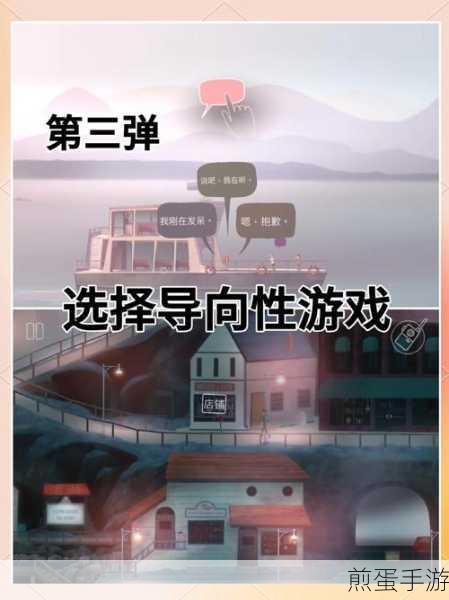 飞跃生命之树游戏下载，探索未知的奇幻之旅