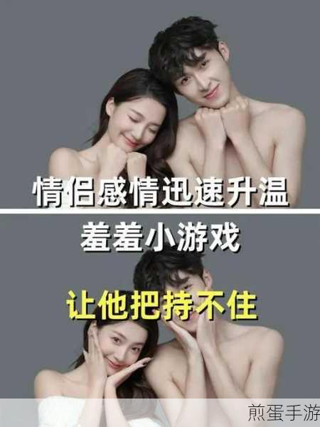 情侣是不可能在一起的下载，爆款游戏背后的情感纠葛