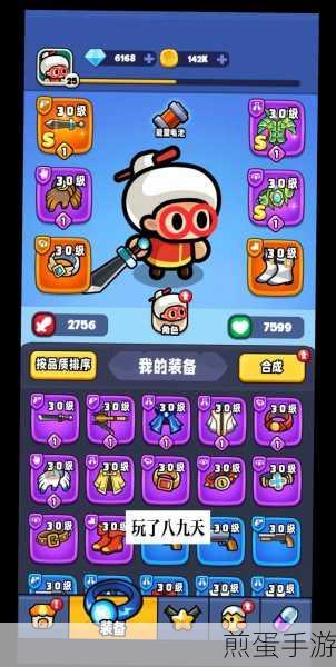正宫的清算游戏下载,掀起休闲挑战热潮