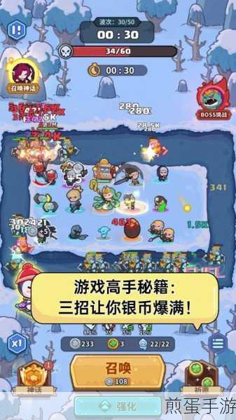 捣蛋小孩模拟游戏下载-非常好玩的动作冒险类游戏，成为游戏高手的秘诀
