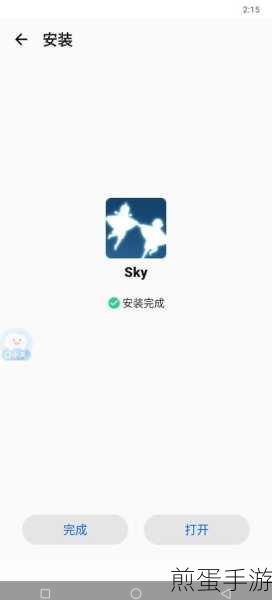 sky光遇测试服安装包下载安卓，成为社交冒险达人的必备之选