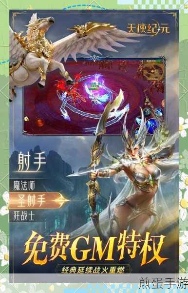 创世圣墟手游手机版下载-魔幻的扮演游戏，带你畅游神秘魔幻世界