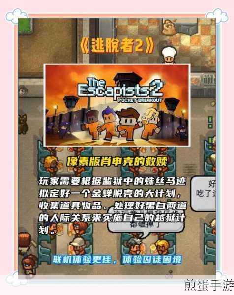 挑战经典极限闯关最新版下载-经典的益智游戏,热度持续攀升,你还没玩?