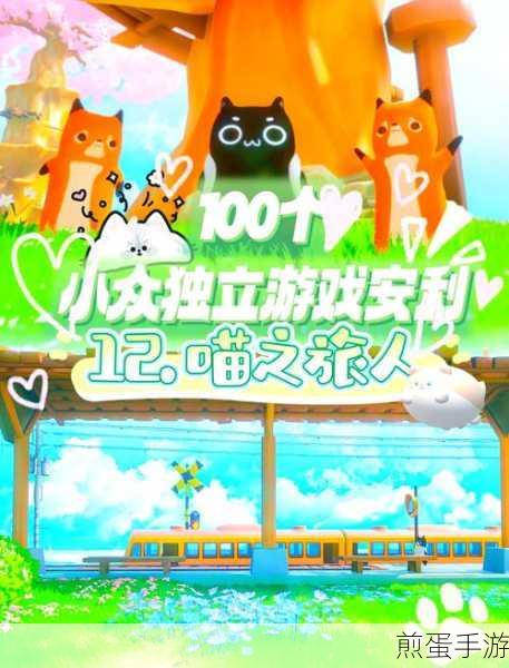 喵喵主公游戏下载-角色扮演游戏,爆款游戏来袭,你准备好了吗