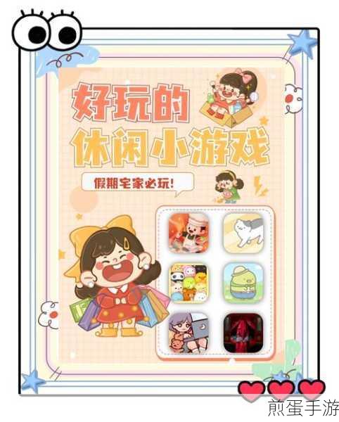 同学大作战游戏下载_非常趣味的休闲游戏,成为游戏达人的秘诀