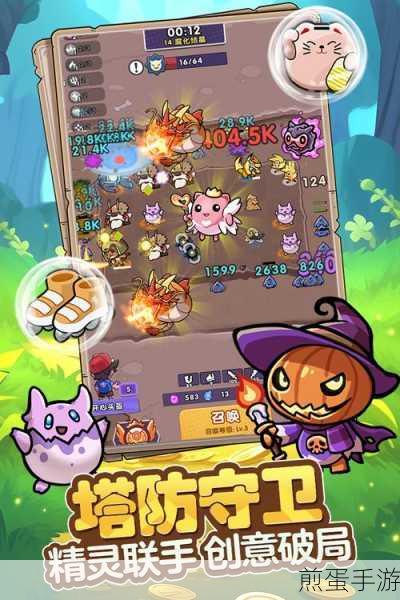 究极宝贝下载_好玩的原始休闲养成游戏，热门游戏引领休闲新潮流