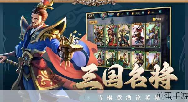 三国传说果盘手游下载_纯正的三国策略国战手游，引领策略手游新潮流