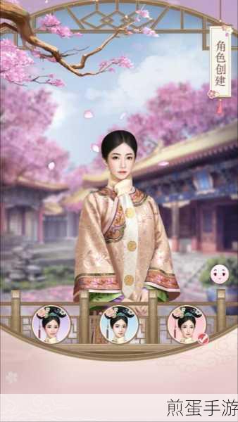 宫廷计手游苹果手机版下载-开放式的古代宫廷模拟游戏，掀起宫廷风热潮