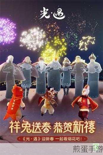 光遇免费充值版下载_唯美治愈系社交冒险RPG手游，为何如此火爆
