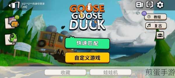 呱呱杀安卓版下载 - 融合了狼人杀、鸭鸭杀等元素的休闲益智游戏，掀起社交推理新热潮