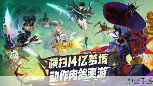 无尽之夜下载-放置冒险和相互对抗的手机游戏,引领手游新潮流
