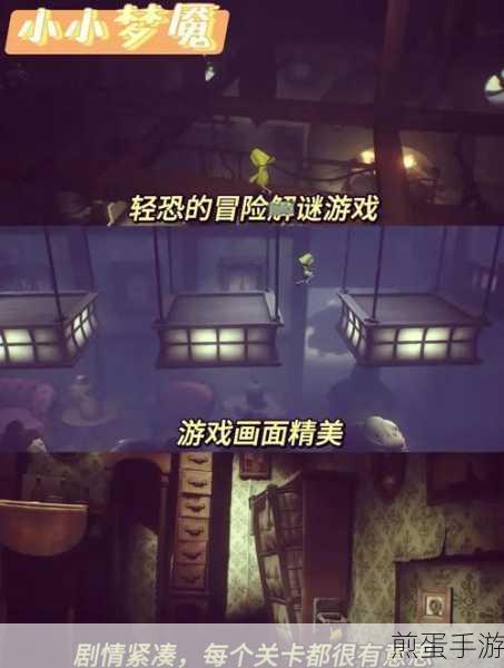 找到失落的娃娃游戏下载:密室逃脱冒险解谜新潮流