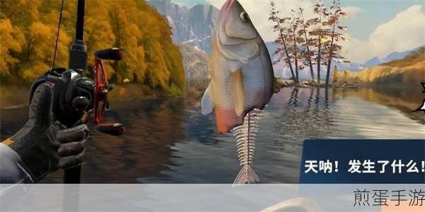 欢乐钓鱼大师内置修改器版下载-模拟钓鱼的竞技挑战游戏，热度持续攀升，玩家疯狂追捧