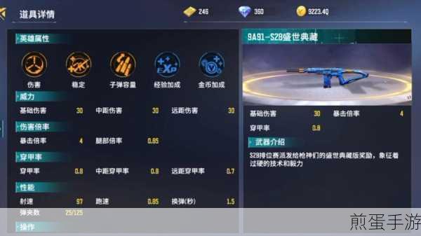公路神枪手MOD内置菜单下载，畅玩射击竞速的全新体验