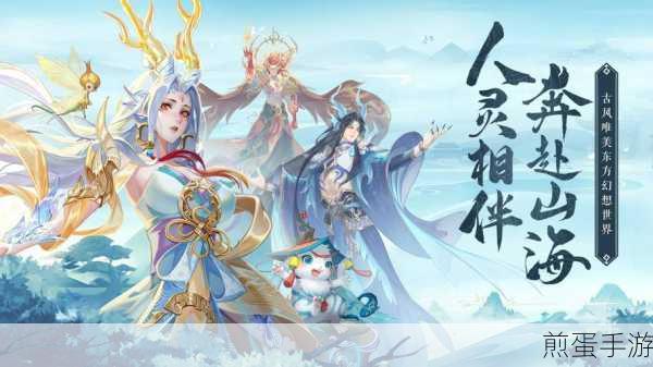 剑余年正版下载-仙侠题材的手游,震撼来袭,引领仙侠手游新潮流