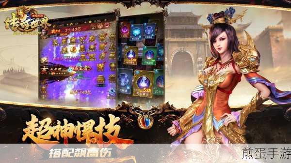 传奇 9187 引擎手游无广告版下载 - 角色扮演类游戏,热门手游的巅峰对决