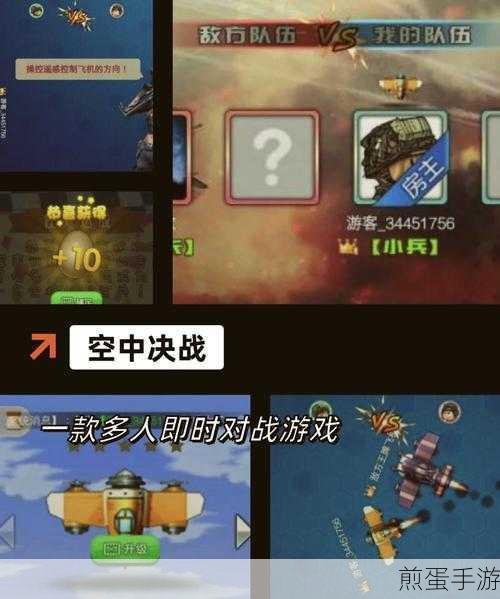 高空飞行驾驶体验手游下载_引人入胜的角色扮演游戏,成为天空霸主的必备之选