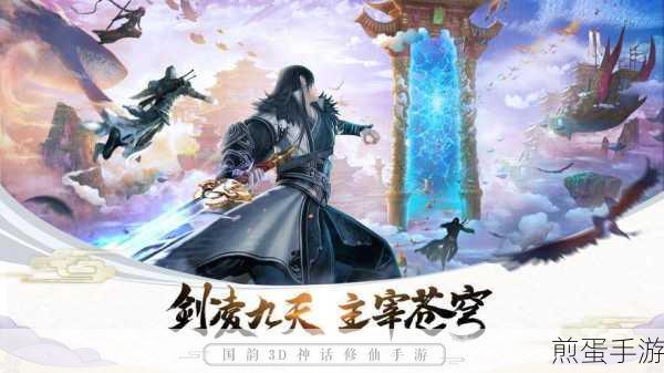 无极仙途自选神器版下载_修仙题材的角色扮演手游,热门修仙手游的独特魅力与玩法攻略