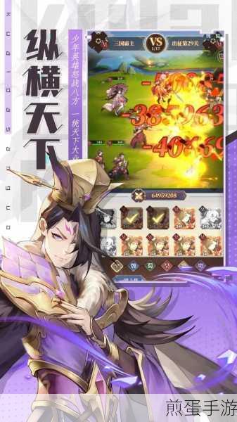 神指三国手游下载_好玩的烧脑的策略塔防手游,热门游戏中的策略智慧