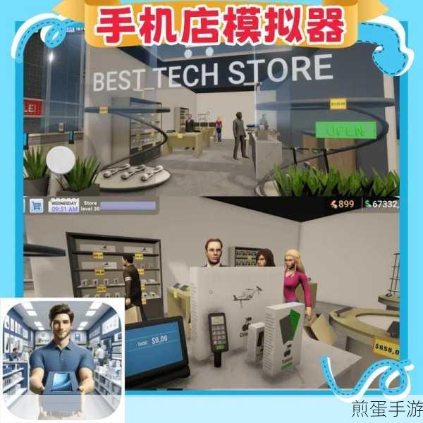 放置商场大亨手游下载,掀起商业模拟热潮