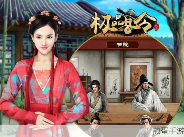 极品小县令下载,轻松有趣的角色扮演手机游戏,引领手游新潮流