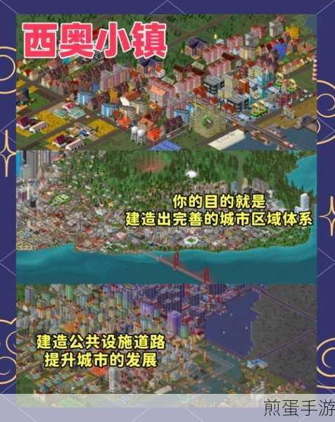 放置城市建造 3D 手机版下载 - 模拟城市建造的手机游戏,掀起全民建造热潮