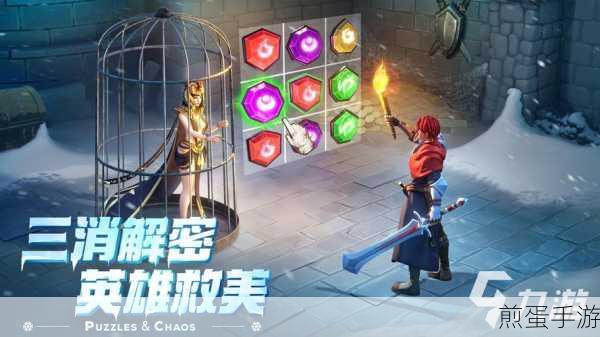 重魔法苹果 ios 版下载 - 角色扮演游戏,热门手游新宠,引领魔幻之旅