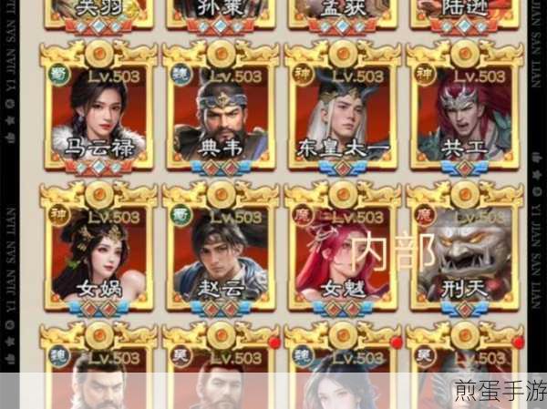 放置魔将之三国群英下载-可以领红包的三国手游,爆款手游等你来战