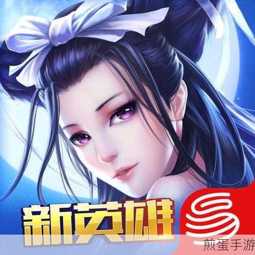 倩女妖魂游戏下载_以聊斋为主题的rpg仙侠动作手游,热门仙侠手游的独特魅力