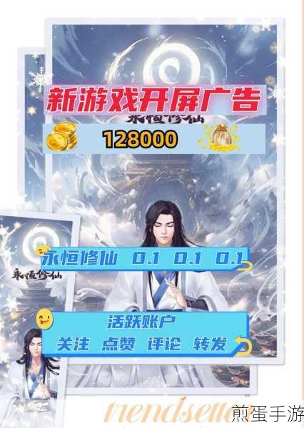 永恒仙域GM 免费直冲版下载,修仙热潮再燃,你准备好了吗