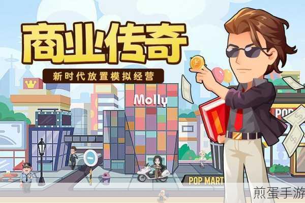 曙光行动红包版下载,都市商业经营手游的崛起