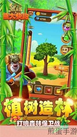 熊出没之熊大快跑科技中文版下载,手游界的热门新宠